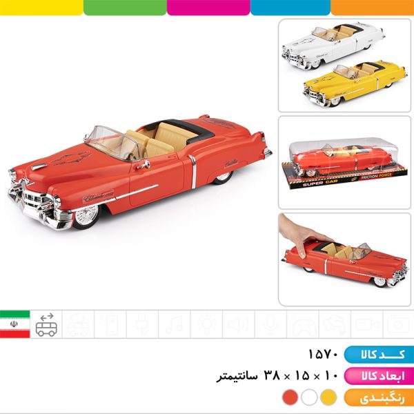 کادیلاک درج(قدرتی) - Image 2